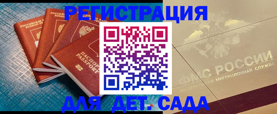 временная регистрация собственник в Щёкино